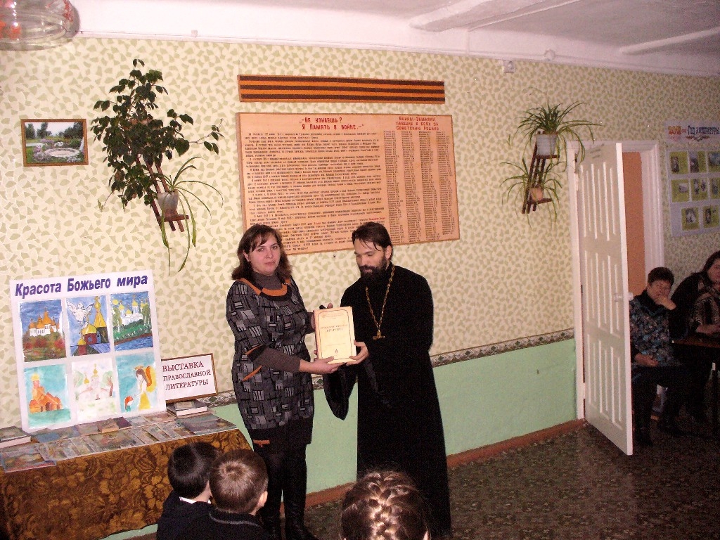 Неделя православной культуры прошла в общеобразовательной школе села Нарышкино Чаплыгинского благочиния