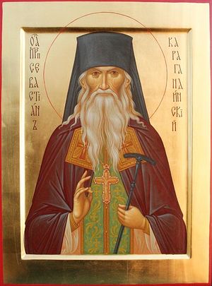 Икона преподобного Севастиана Карагандинского