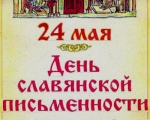 438