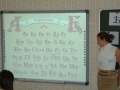 урок в СОШ№4 22 мая на тему славянской письменности (1)