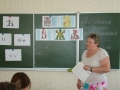 урок в СОШ№4 22 мая на тему славянской письменности (29)