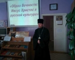 День православной книги в Лев-Толстовском районе