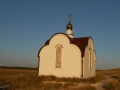 Костомарово