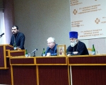 конф 3