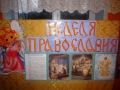 el-eparhy_sloboda_koncert_detsad_01