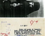 Щукин-А.