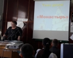 тема урока