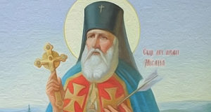 Архиепископ Мисаил Рязанский