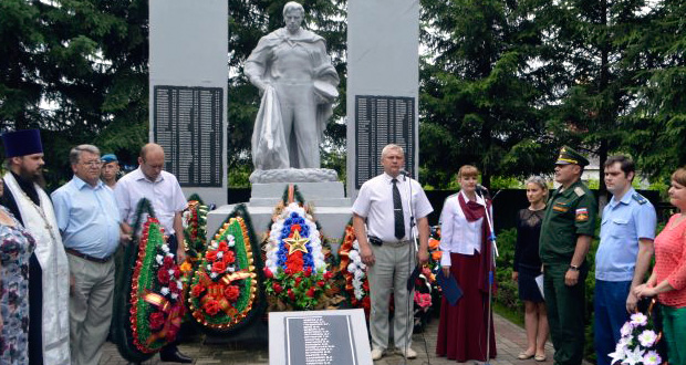 Памятные мероприятия, посвященные началу Великой Отечественной войны в Становом