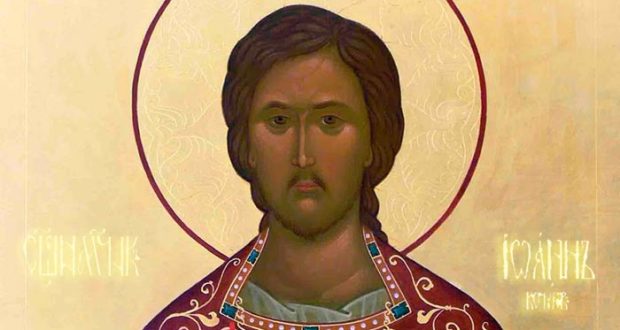 священномученик Иоанн Кочуров
