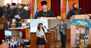 В рамках муниципального этапа Рождественских чтений в Измалково состоялся семинар