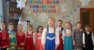 Рождественский концерт в детском саду с. Долгоруково