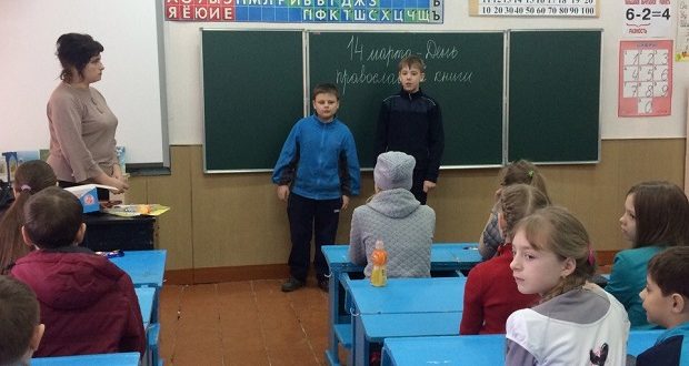 Мероприятия, посвященные Дню православной книги в воскресных школах Чаплыгина