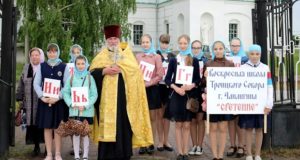 В день памяти просветителей славян равноапостольных Кирилла и Мефодия в Чаплыгинском благочинии прошли торжественные мероприятия
