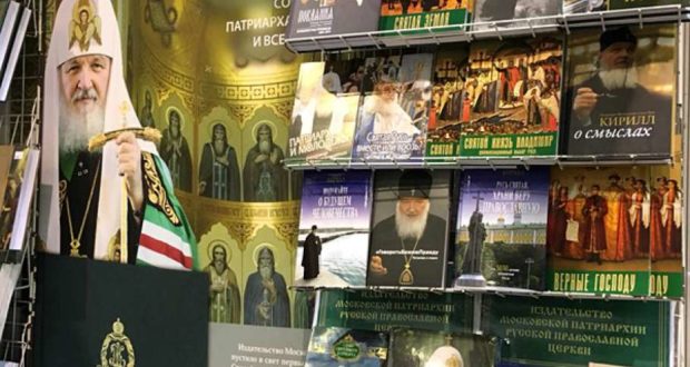 В Ельце пройдет ярмарка православной книги