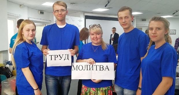Студенты ЕГУ приняли участие в Православной олимпиаде в Белгороде