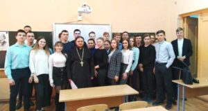 Священнослужитель Лебедянского благочиния провел беседу с гимназистами и старшеклассниками