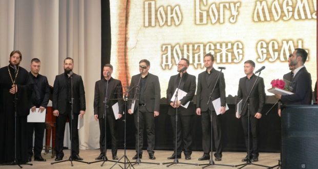 В Чаплыгинском ДК выступил хор подворья Александро-Свирского монастыря