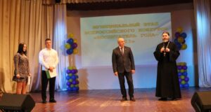 В Елецком районе прошел муниципальный этап Всероссийского конкурса «Воспитатель года – 2023»