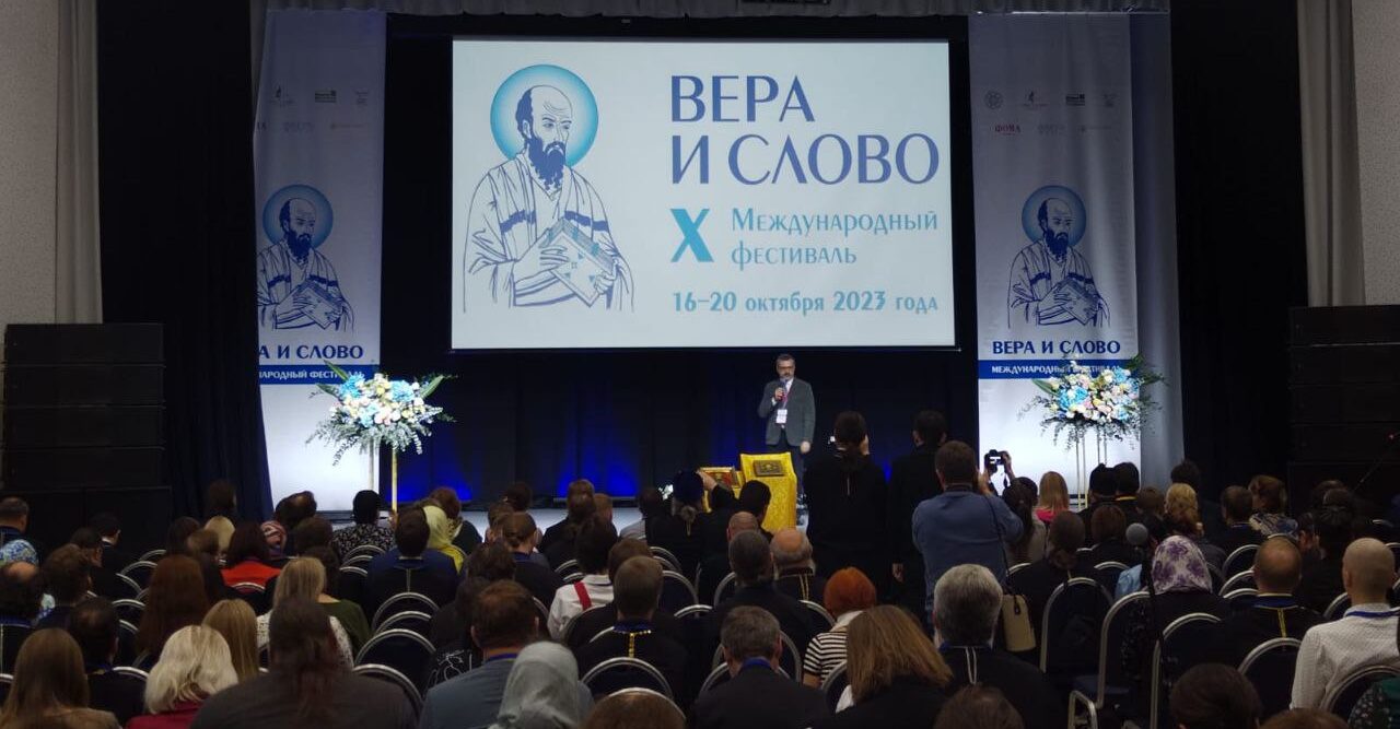 Представители Елецкой епархии принимают участие в Международном фестивале "Вера и слово"