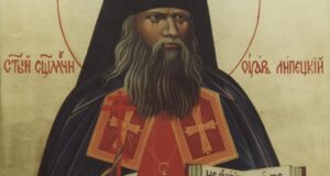 Священномученик Уар (Шмарин), епископ Липецкий (1938)