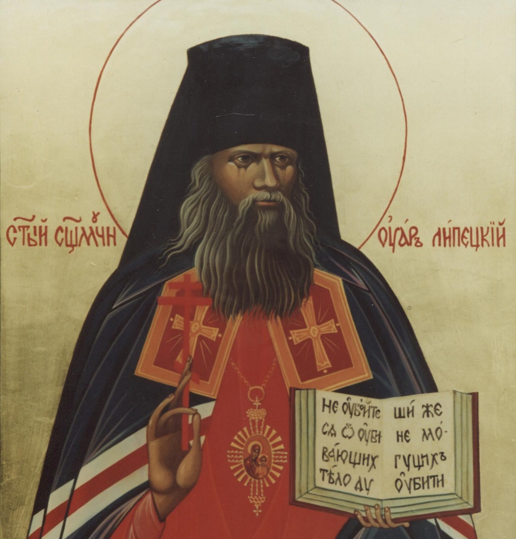 Священномученик Уар (Шмарин), епископ Липецкий (1938)